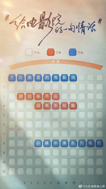 坎波巴索音乐学院diploma